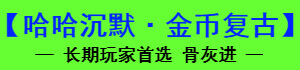 赞助商